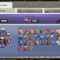 فروش اکانت کلش تاون ۱۵ مکس|کنسول، بازی ویدئویی و آنلاین|ایلام, |دیوار