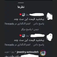 نیم ست کبود نقره کد ۹۲۵ وزن ۱۹.۴۵ گرم با فاکتور|بدلیجات|سهند, |دیوار