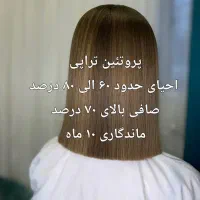 مدل با هزینه مواد