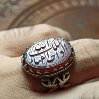 انگشتر خطی رکاب علی علی