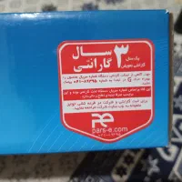 مودم TP-Link TD-W8901N|مودم و تجهیزات شبکه|پرند, فاز ۵|دیوار