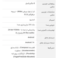 آکبند حافظه 256 رم8 باتری6000  Honor x7c|موبایل|زنجان, |دیوار