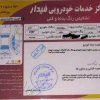 پژو پارس|خودرو سواری و وانت|تهران, شمشیری|دیوار