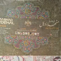 فرش ۱۲ متری  ۱۲۰۰ شانه اردهال|فرش|تهران, توحید|دیوار