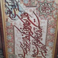 تابلو فرش دستباف تمیز|تابلو فرش|قزوین, |دیوار