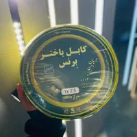 پخش سیم و کابل (باختر برنس -سیمپود)|عمده‌فروشی|تهران, شهرک آزمایش|دیوار