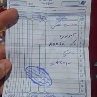 ساعت سه موتوره الکس|ساعت|همدان, |دیوار