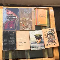 تعدادی کتاب