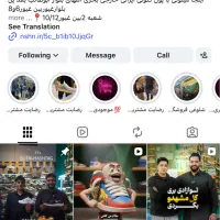 تیم تولید محتوا ادمین