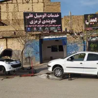 جلوبندی ترمزی علی