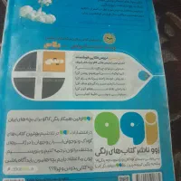 گام به گام|کتاب و مجله آموزشی|اهواز, کوی علوی|دیوار