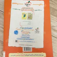 کتاب کمک درسی فیزیک پایه رشته ریاضی دهم و یازدهم|کتاب و مجله آموزشی|تهران, شهرک پرواز|دیوار