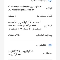 تبلیت رید ماجیک 24گیگ رم از کویت اوردم نسخه جهانی|تبلت|اهواز, گلستان|دیوار