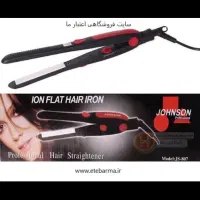 اتو مو جانسون