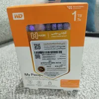 هارد اکسترنال