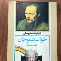 کتاب و رمان کاملا نو|کتاب و مجله ادبی|تهران, شهرک چیتگر|دیوار