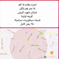 اجاره مغازه در شهید کریمی، کوچه برق، توکلی، انقلاب|اجارهٔ مغازه و غرفه|لاهیجان, انقلاب|دیوار