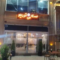 به 2نیرو برای کار در فست فود و کافه نیازمندیم
