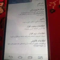 فروش گوشی و یک تبلت