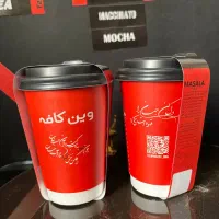 لیوان کاغذی سه جداره