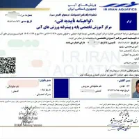 تیم شنا آموزش شنا فقط ۳ تومان|خدمات آموزشی|اصفهان, ملک‌شهر|دیوار