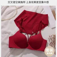 فروش آنلاین لباس زیر|لباس|زنجان, |دیوار