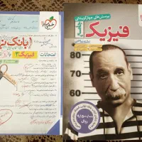 جامع کنکور خیلی سبز (همه دروس)