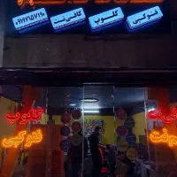 تابلو چلنیوم استیل حروف برجسته تابلو سازی|فروشگاه و مغازه|قم, چهل درخت‎|دیوار