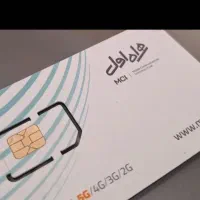 سیم کارت  کد 5 درحد صفر اقساط