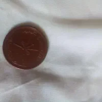 سکه|کلکسیون سکه، تمبر، اسکناس|کوهیخیل, |دیوار