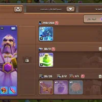 اکانت کلش  تان 11|کنسول، بازی ویدئویی و آنلاین|اصفهان, قلعه طبره|دیوار