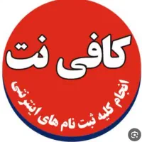 خدمات کافی نت،تایپ و تکثیر ،فنری کتاب وپرس کارت