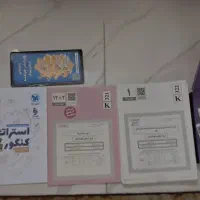 کتاب های اموزشی دوازدهم و کنکور و کتاب زبان