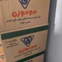 دینام کولر ابی موتوژن 3/4 شبانه روزی