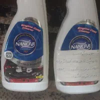 شوینده قوی چربی زدا