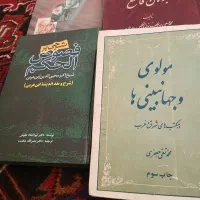 کتاب و جزوه|کتاب و مجله مذهبی|تهران, افسریه شمالی|دیوار