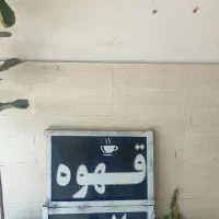 فروش قهوه ساز صنعتی و با وسایل تمام کافه فروش فوری