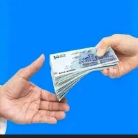 وام اعطا میکنم