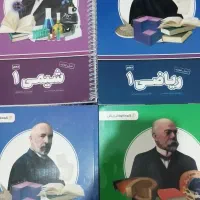 کتاب های درسی پرش