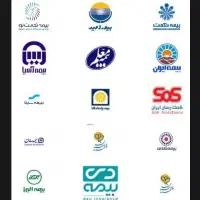 فروش انواع بیمهنامه بابهترین قیمت و پوشش