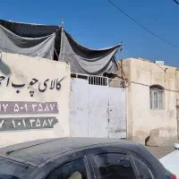 اجاره کارگاه|اجارهٔ مغازه و غرفه|شیراز, دباغ خانه|دیوار