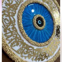 چشم نظر یا زرین