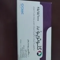بسته قرص|حراج|تهران, تهران‌نو|دیوار