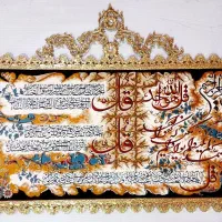 برنز تابلو فرش ۱۲۰۰ شانه برنج برنزی برنجی|تابلو فرش|تهران, جوادیه|دیوار