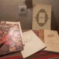 کتاب قران آموزشی خیلی گرفتارم خیلی