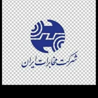 خط تلفن ثابت