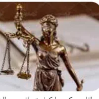 وکیل در چناران و مشهد