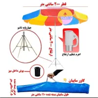 چادرسایبان مدل VlP تاشو چتریی صادراتی