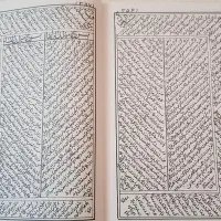 کتاب د ع ا
