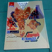 کتاب